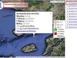 Σεισμική δόνηση μεταξύ Λήμνου και Σαμοθράκης